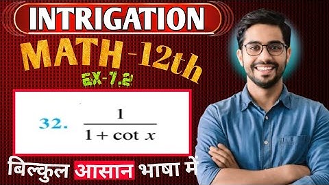 Class 12 Ex 7.2 Q32 Maths Ex 7.2 Class  12 Math q32 ex 7.2 Q32 Class 12 Maths | Class 12th Math |