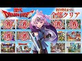 #40【ドラクエ7】一番怖いのは人！？女神像をめぐる争い…！【新作発売までにドラゴンクエスト歴代タイトルクリアチャレンジ】⚠️ネタバレ注意！