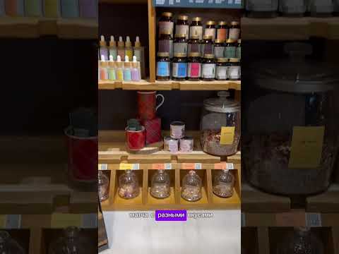 Где купить хороший чай в Испании? Сеть магазинов Tea Shop