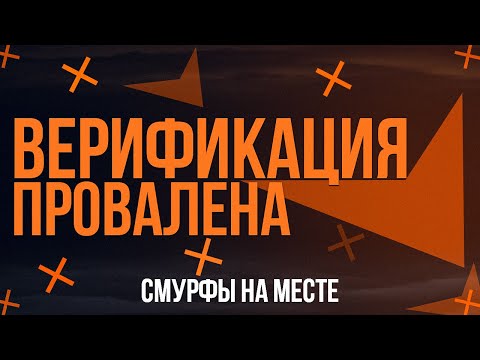 Почему Win Casino требует верификацию?