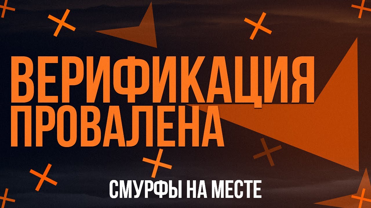 Обязательная верификация FACEIT — кто от неё страдает на самом деле