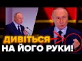 🤬ПУТІН з&#39;явився на публіці / НОВІ ЗАЯВИ просто дивують