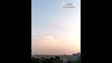 ثواني قرآن (إن الله وملائكته يصلون على النبي) بصوت عبد الله القرافي سورة الأحزاب #حالات_واتس_قران