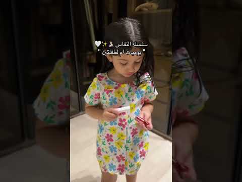 احتفلوا باليوم الوطني مع حلويات روز    ضحك ترند فيديوهات