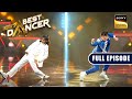 Sanchit और Gaurav के बीच हुई कांटे की टक्कर | India's Best Dancer | Full Episode