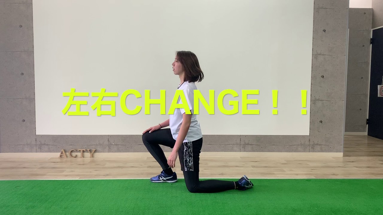 kids project ストレッチ 編