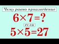 Казалось бы АБСУРД, но нет – всё верно! ★ Удивительная задача ★ Вы такого не видели!