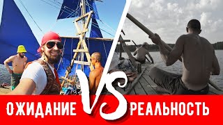 Плавание на парусном катамаране: Ожидание VS реальность