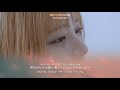 [한글자막] ねぐせ。- 日常革命🎡 네구세. - 일상혁명 (가사,발음,번역)