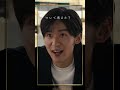 劇場版『トリリオンゲーム』キャラPV｜天王寺陽 篇【2月14日公開】#shorts