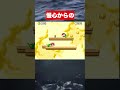 【マリオブラザーズ】油断。 #ゲーム #マリオ #スーパーマリオ #mario #nintendo #shorts