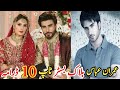 Imran abbas blockbuster top ten drama        