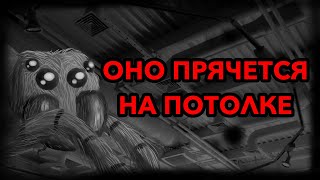 НОЧЬЮ В МАГАЗИНЕ НЕ ОСТАВАЙСЯ. Страшные истории на ночь. Страшилки на ночь