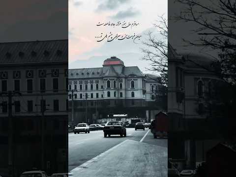 قصر دارلمان کابل
