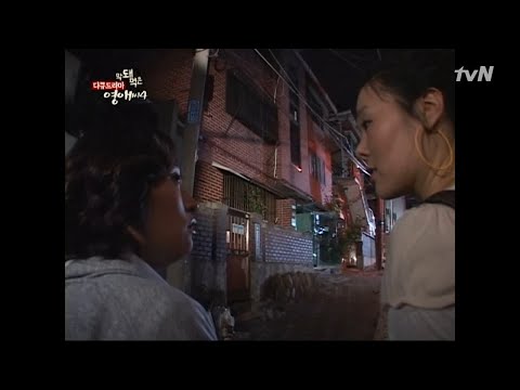 영애씨 현숙, 부동산 재테크로 대박 나나..? 막돼먹은 영애씨 시즌4 6화
