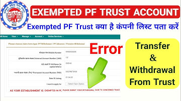 please submit your withdrawal case to concerned trust,transfer and withdrawal from trust,pf trust,