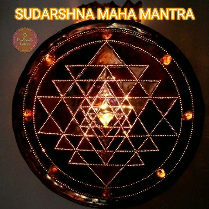 SUDARSHAN MAHA MANTRA सुदर्शन महामंत्र🧿🧿🧿🧿🔔🔔🔔🔔📜📜📜📜