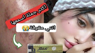 تجربتي مع كريم بوهلي من البداية الى النهاية/ابكي و اكتب☹