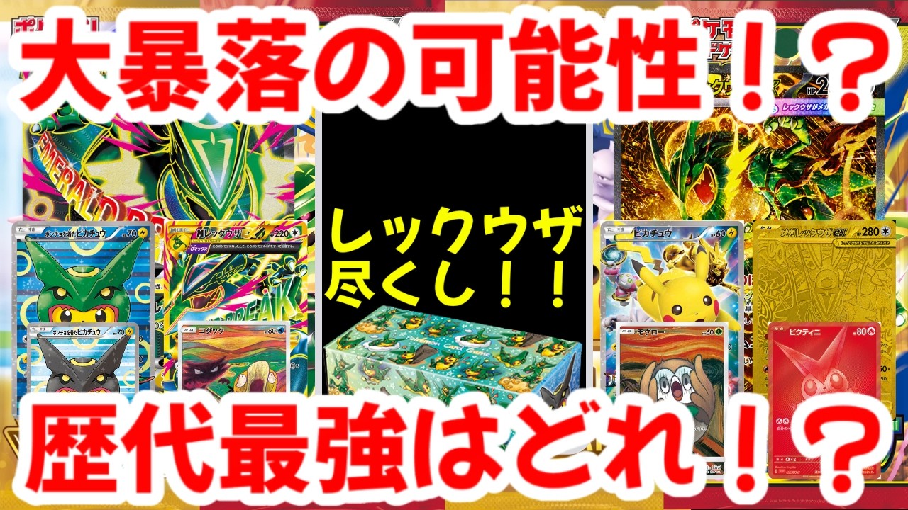 ピカチュウ グレイシア コダック ピカチュウグレイシアコダック