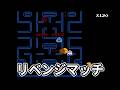 【PACK GAME】頑張ってクリアします