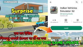 How to download Indian vehicles simulator 3d game|Indian vehicles simulator game kaise download kare screenshot 2