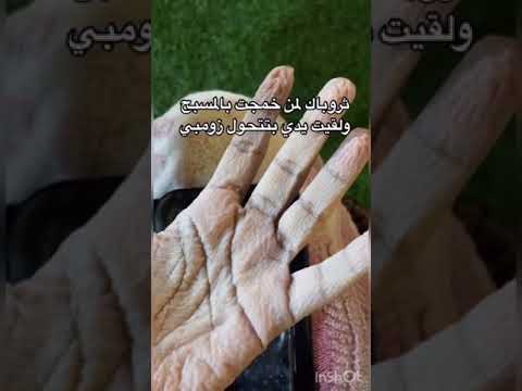 صارت صامولي