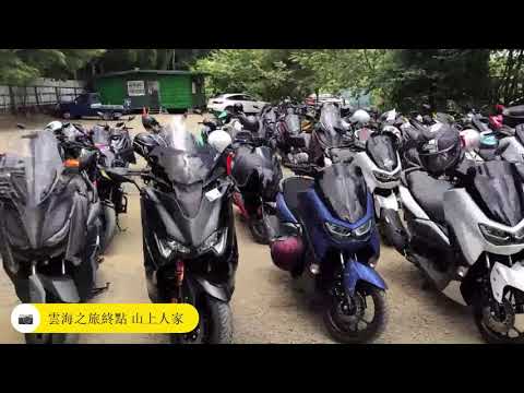 黑幫彩貼 YAMAHA YSP NMAX 雲海之旅