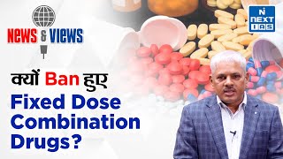 Fixed-Dose Combinations (FDCs) | News and Views | UPSC | NEXT IAS