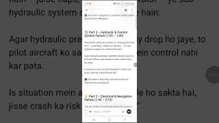 Jharkhand Plane Crash: Technical Failure Ya Engine Problem? Full Analysis in Hindi | Engineer Rohit📄