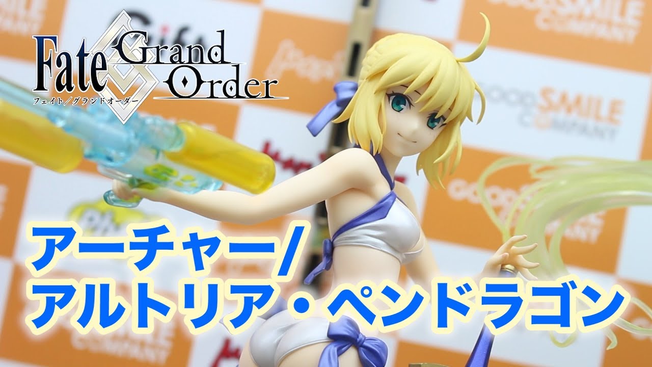 Fate/Grand Order アーチャー/アルトリア・ペンドラゴン 1/7… Fate