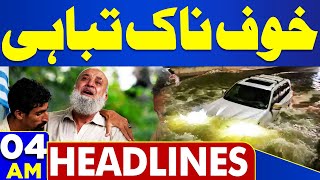 Dunya News Headlines 04:00 AM | Heavy Destroyed | 'ICUBE QAMAR' Pakistan MOON Mission | 08 May 2024