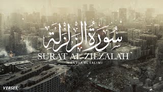 Quran recitation | Surah al-Zilzalah | Sheikh Mansour al Salimi