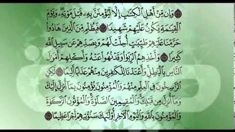 قناة طيبة الفضائية - حق التلاوة - سورة النساء من الآية (160- 162)