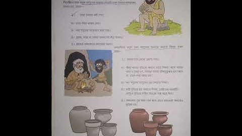 আগুনের ব‍্যবহার