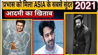 Most Handsome Man In the world 2021| Prabhas Most Handsome man | Radheshyam Teaser | Prabhas Movie