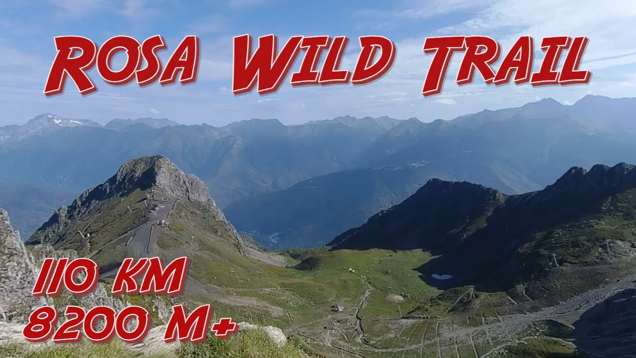 Rosa Wild Trail 2024 110 км 8200+