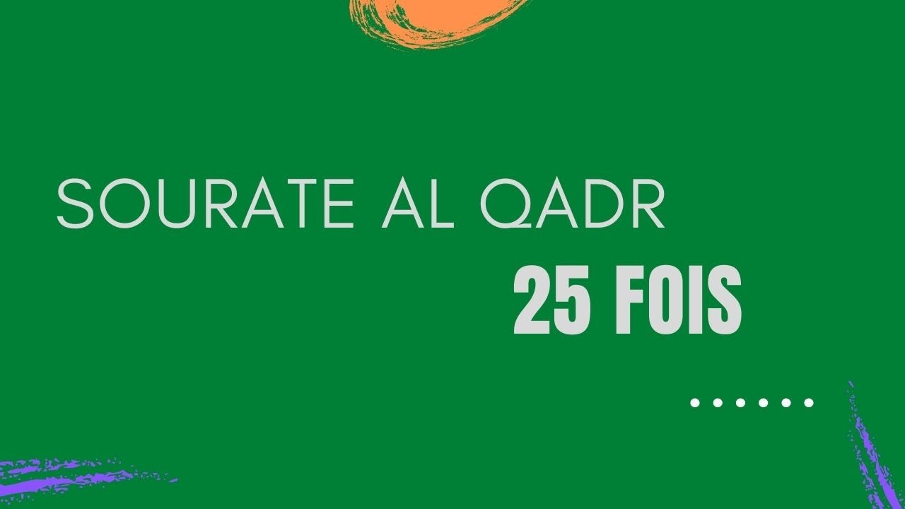 Sourate Al Qadr Médicament pour toute maladie YouTube