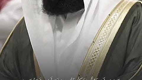 تلاوة خاشعة من سورة الزخرف للشيخ : بدر بن محمد التركي حفظه الله تعالى