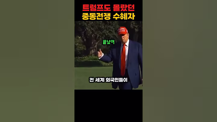중동이 미국 대신 한국 무기를 선택한 이유