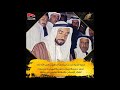 من أقوال سمو الشيخ زايد بن سلطان آل نهيان طيب الله ثراه 