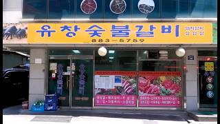 (서울) 흔한 갈비집의 미친 갈치조림! 충격 그 자체! 이 가격에 이 퀄리티?