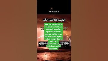 Surah سورة آل عمران الآية 79#hidayahalquran#video#islamic#penarikk#quotes#سورة آل عمران الآية 79