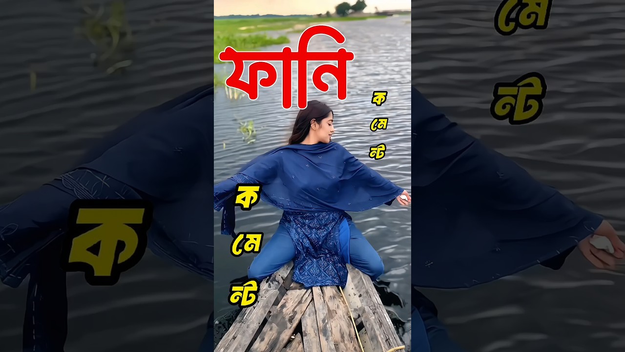 TIKTOK FUNNY COMMENTS READING🤣😂|Pt 316| Anambro | #shorts​​​​
