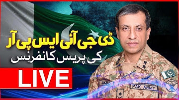 🔴Live: DG ISPR Important Press Conference | Dawn News Live