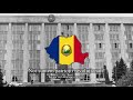 Trăiască România Romanian Communist Song