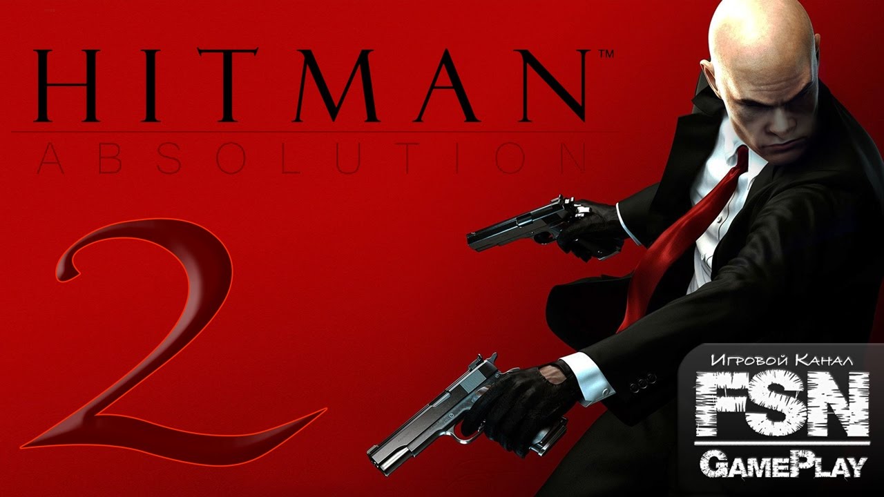 Хитман абсолюшен 2012. Пройденная hitman absolution. Hitman absolution elite edition. Пройденная hitman absolution. Пройденная hitman absolution.