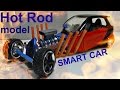 Тюнинг от Сами с усами. Хот род из Smart Car (как это было от и до)