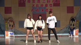 1071225 班級才藝競賽總決賽
