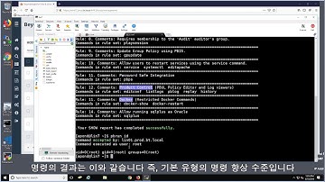 2  Demo  BeyondTrust Privilege Management for Unix and Linux 2