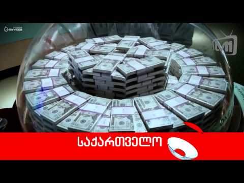 უკანასკნელი ცნობები 07